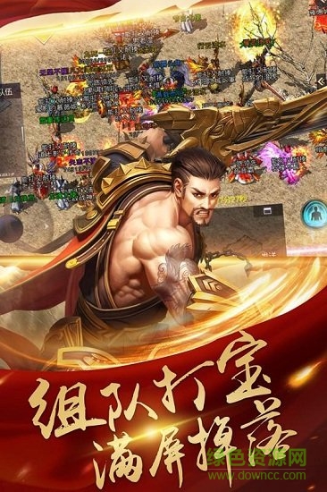 決戰(zhàn)瑪法oppo版2