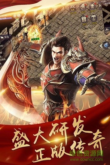 決戰(zhàn)瑪法oppo版3