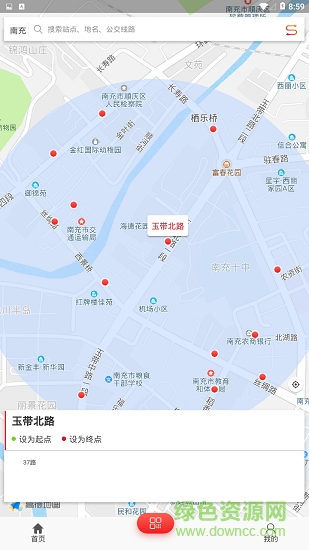 無感行 v1.0.7 安卓版 1
