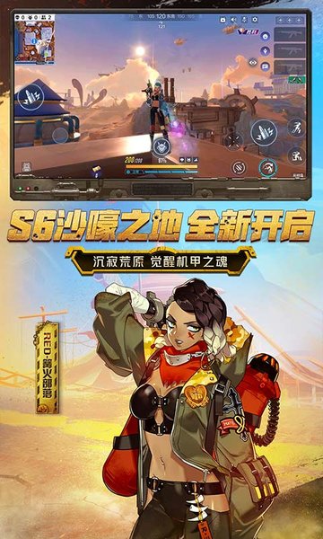 Super Mecha Champions官方版0