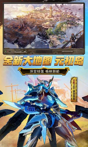 Super Mecha Champions官方版1