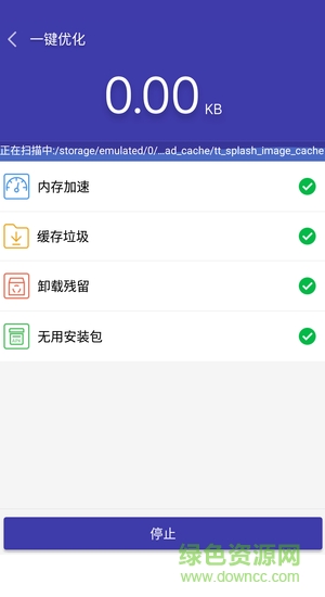 365手機(jī)衛(wèi)士官方 v1.0.6 安卓版 1