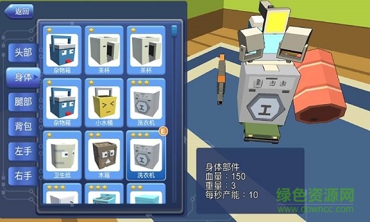 機(jī)擂最新 v1.48 安卓版 0