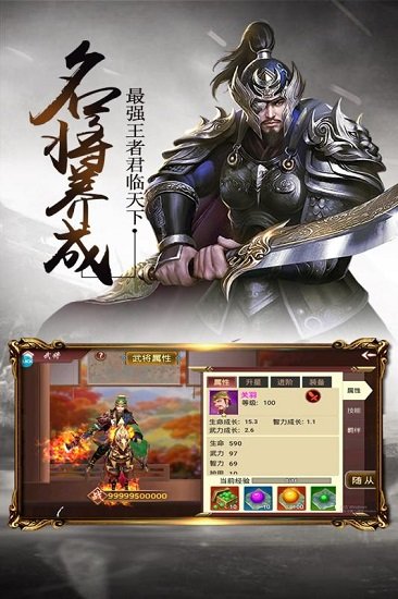 三足鼎立bt版 v1.0.1 安卓版 0
