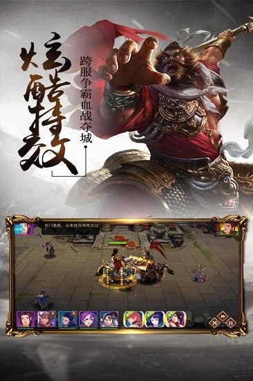 三足鼎立bt版