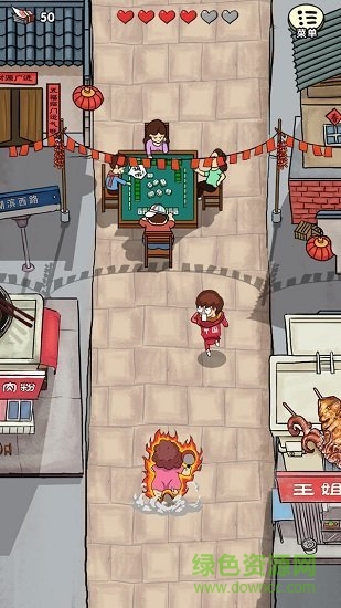 春節(jié)自救指南 v2.0.0 安卓版 0