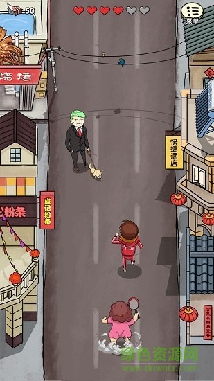 春節(jié)自救指南 v2.0.0 安卓版 2