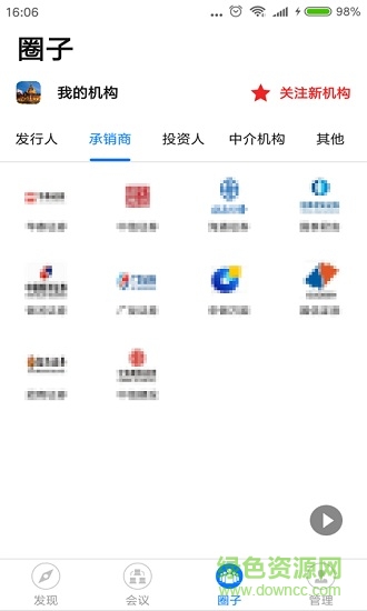 蓮花智聯(lián) v1.0.3.145 安卓版 0