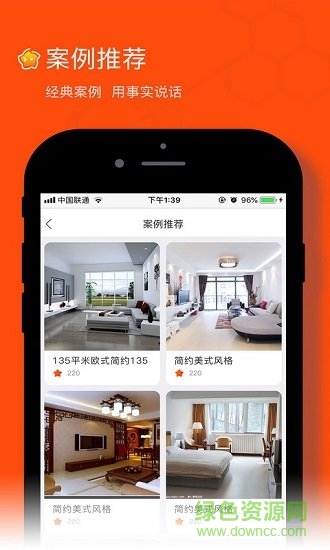 毛客 毛客安卓版
