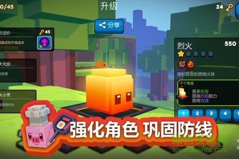 玩具拼拼樂(lè)手游 v1.0.0 安卓版 0