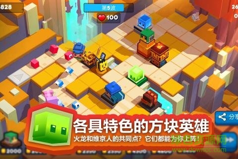 玩具拼拼樂(lè)手游 v1.0.0 安卓版 1