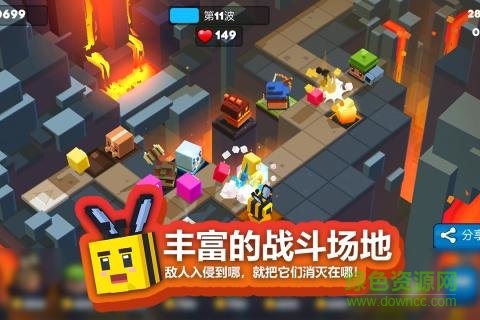 玩具拼拼樂(lè)手游 v1.0.0 安卓版 2