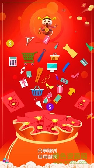 小甜優(yōu)品 v1.0.10 安卓版 0