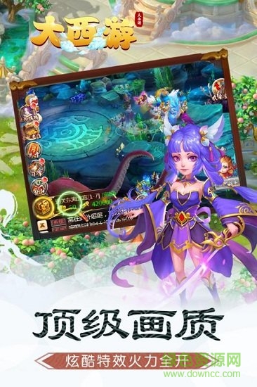 大西游無限元寶版 v1.0.0 安卓內(nèi)購版 1