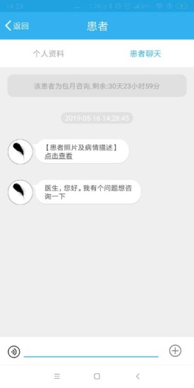 婦因美平臺 v1.0.0 安卓版 0