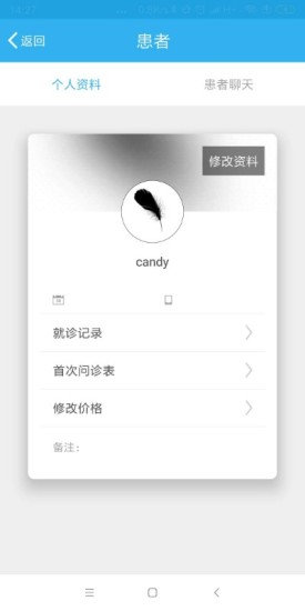 婦因美平臺 v1.0.0 安卓版 1