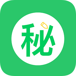 幸福小秘
