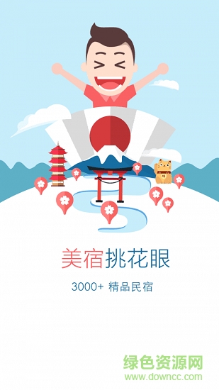 田山半畝 田山半畝app下載