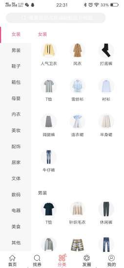 哈羅優(yōu)品app v2.0.0 安卓版 0