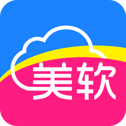 美軟手機客戶端