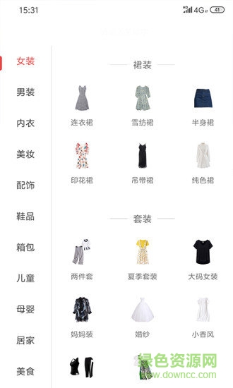 易達(dá)商城 v2.0.3 安卓版 2