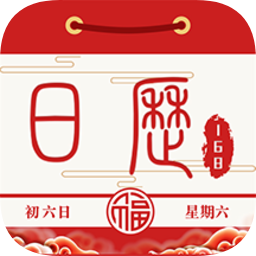 中華萬年日歷天氣