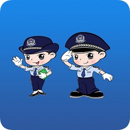 泉州市重點車輛監(jiān)管平臺app