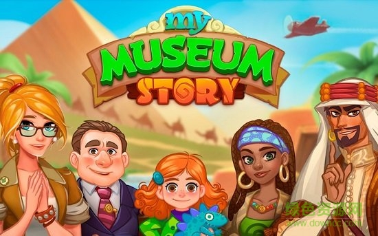 我的博物館故事無(wú)限星星版(my museum) v1.50.4 安卓修改版 0