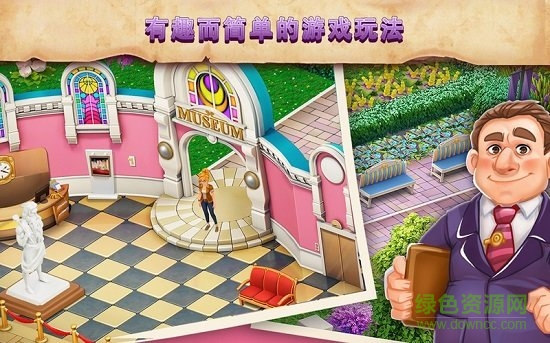我的博物館故事無(wú)限星星版(my museum) v1.50.4 安卓修改版 1