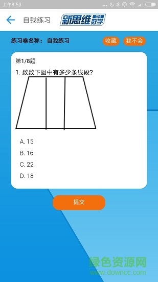 新思維手機(jī)版