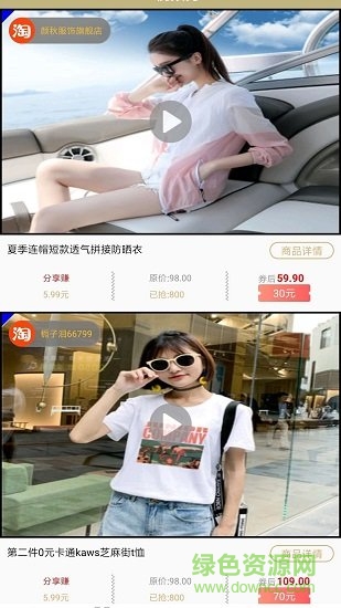 小熊優(yōu)品最新版app下載