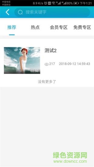 大魚(yú)塘app