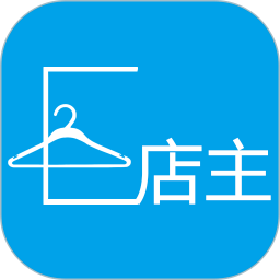 e店主企業(yè)版