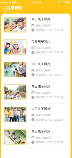 小蒙相冊 v0.0.10 安卓版 0