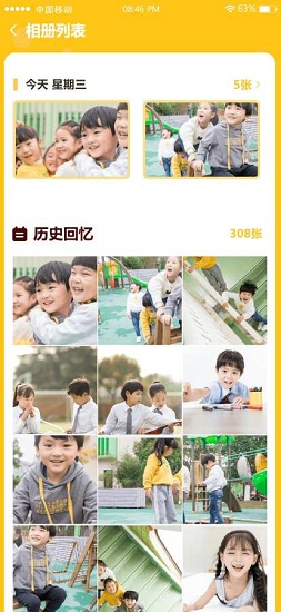 小蒙相冊app下載