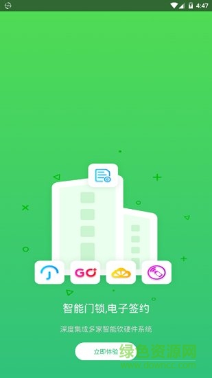 棉花管家 v2.8.77 安卓版 2