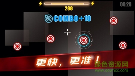 射擊訓(xùn)練營(yíng)無(wú)廣告版 v1.0 安卓版 0
