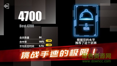 射擊訓(xùn)練營(yíng)下載