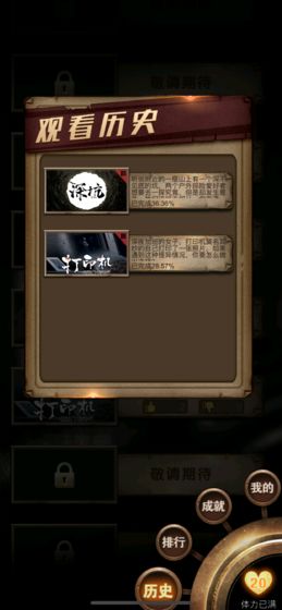 選劇下載