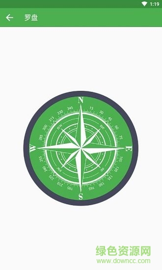 七彩工具 v1.3.39 安卓版 2