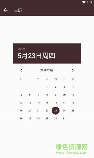 七彩工具最新版app下載