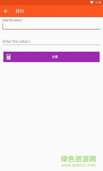 七彩工具 v1.3.39 安卓版 3