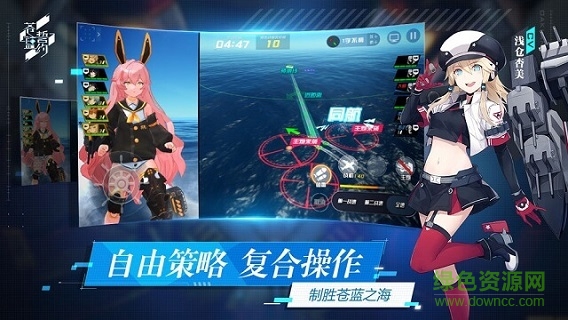 蒼藍(lán)誓約日服最新版 v1.0.5 安卓版 0