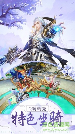 招搖如霜內(nèi)購 v0.1.26.46 安卓無限元寶版 0