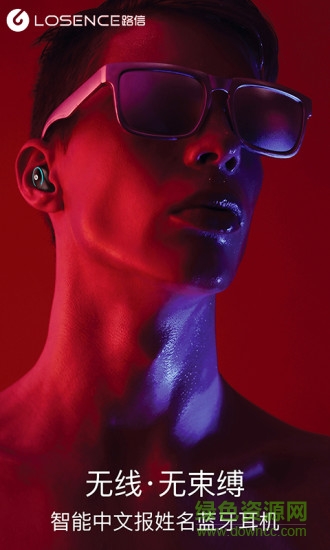 路信生活 v1.0.1 安卓版 0