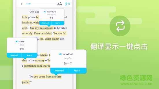 ewa學(xué)英語(yǔ)app v5.4.3 安卓版 0