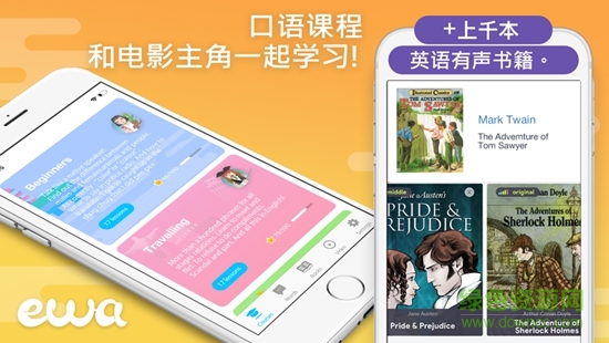 ewa英語(yǔ)手機(jī)版