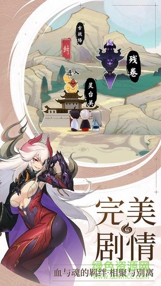 仙劍奇?zhèn)b傳九野0