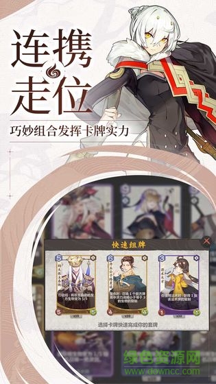 仙劍奇?zhèn)b傳九野2