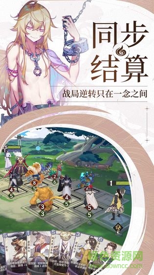 仙劍奇?zhèn)b傳九野3